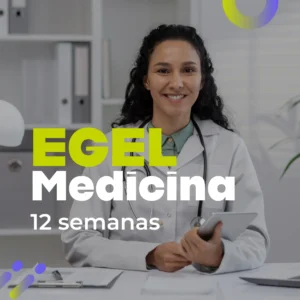 Curso EGEL Medicina 12 semanas